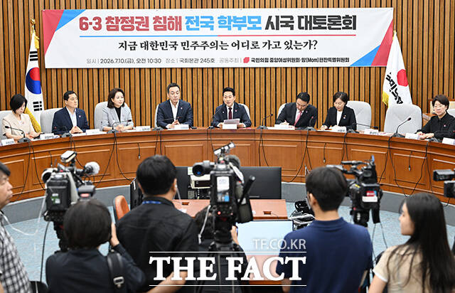 6·3 참정권 침해 전국 학부모 시국 대토론회에 참석해 기념촬영하는 장 대표(가운데)와 참석자들.