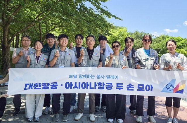 지난달 26일 대한항공·아시아나항공 임직원들이 서울 강서구 개화산 둘레길 일대에서 '두 손 모아 줍깅' 활동을 실시했다. /대한항공