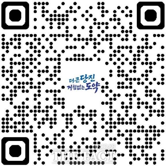 당진시 민선9기 공약사업 시민평가단 모집 참여 QR코드. /당진시