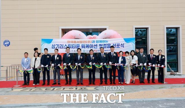9일 삼기러스틱타운 워케이션 첫걸음 선포식이 열리고 있다. /곡성군