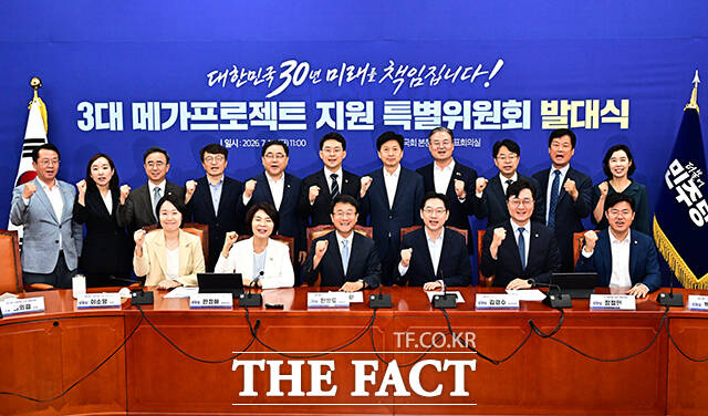 기념사진 촬영하는 참석자들.