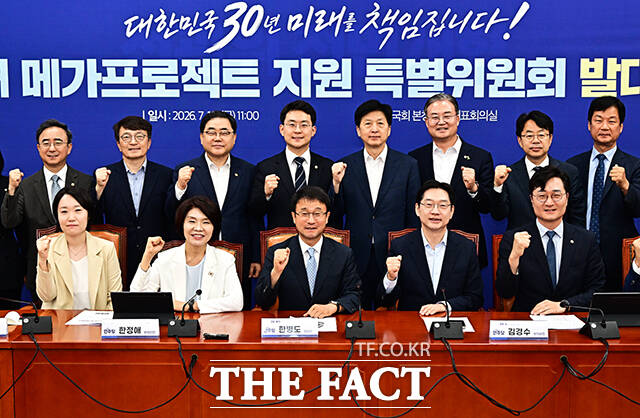 한정애 더불어민주당 정책위의장과 한병도 당대표 직무대행 겸 원내대표, 김경수 전 경남지사(아랫줄 왼쪽 두번째부터) 등이 10일 오전 서울 여의도 국회에서 열린 '3대 메가 프로젝트' 지원 특별위원회 발대식에 참석해 기념사진 촬영을 하고 있다. /국회=배정한 기자