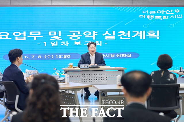 오세현 아산시장이 주요 업무·공약실천계획 보고회에서 민선9기 공약사업 실행계획을 점검하고 있다. /아산시