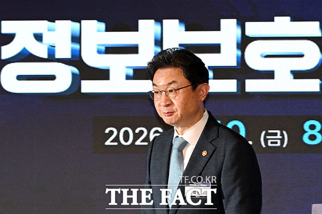 이억원 금융위원장이 10일 오전 서울 종로구 포시즌스호텔에서 열린 '정보보호의 날 기념 행사'에 참석하고 있다. /서예원 기자