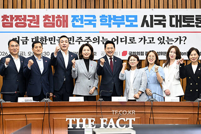6·3 참정권 침해 전국 학부모 시국 대토론회에 참석해 기념촬영하는 장 대표(가운데)와 참석자들.