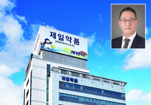 제일약품그룹의 오너 3세 한상철 제일약품 대표가 지난달 부친 한승수 제일파마홀딩스 회장으로부터 지주사 보통주 7만주를 매입하며 지분율을 10%대로 끌어올렸다. /제일약품