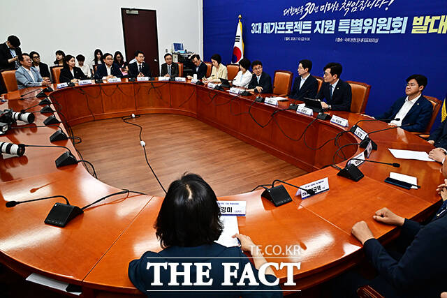 '3대 메가 프로젝트' 지원 특별위원회 발대식.