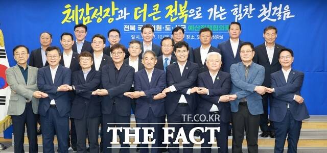 10일 전주시 완산구 효자동3가 전북도청 종합상황실에서 열린 전북 국회의원-도-시·군 예산정책협의회에서 이원택 전북도지사를 비롯해 지역구 국회의원, 시장·군수들이 기념 촬영을 하고 있다. /전북도