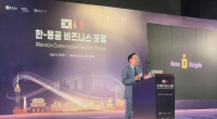  윤호영 카카오뱅크 대표 '몽골은 AI 금융 산업 성장 잠재력 매우 큰 시장'
