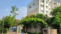  신동아건설, '풍납강변현대' 수주 의지…입찰보증금 마감 전 선납