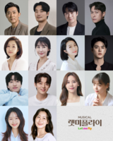 뮤지컬 '렛미플라이', 3년 만의 귀환…안재욱→윤공주 합류