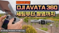  [인플루언서 프리즘] 