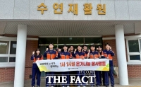  고려아연 온산제련소, 수연재활원서 환경정화 봉사