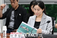  'K-스타트업을 세계 무대로' 자료 살피는 이주영 개혁신당 의원 [포토]