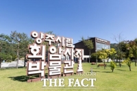  양주시립회암사지박물관 증축 사업, 경기도 타당성 평가 통과…2028년 말 준공 목표
