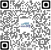  당진시, 민선9기 공약사업 시민평가단 모집