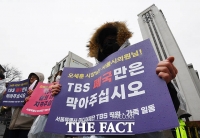  TBS '서울시 출연기관 해제' 소송 각하...