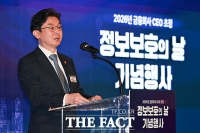  이억원 금융위원장 