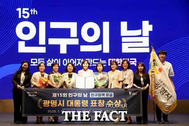 최혜민 광명시 부시장(왼쪽에서 다섯 번째)이 10일 인구정책 유공 대통령 표창 수상 후 광명시 성평등가족과 직원들과 기념사진을 촬영하고 있다. /광명시