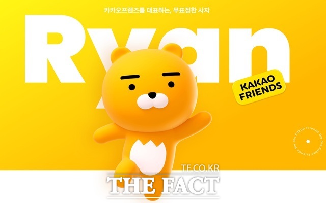 가게는 화장실 가실 분 곰돌이 인형 들고 가세요라고 쓴 종이를 문 앞 거울에 붙여뒀다. 하지만, 두리번거려도 곰돌이 인형은 보이지 않았다. 그때 먼 발치에 누워있는 라이언 캐릭터 인형이 눈에 들어왔다. 라이언은 생김새 때문에 많이 오해받지만 탈모로 인해 고통받는 갈기가 없는 수사자 캐릭터다. 카카오도 라이언을 무표정한 사자라고 소개하고 있다. /카카오