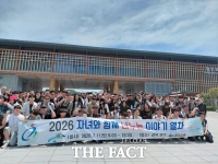  충남도교육청, 부모·자녀 유대감 키우는 '이야기 열차' 출발