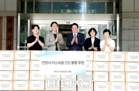  안양시, 팜스케어서 오메가3 영양제 2000개 기부…취약계층 건강 지원
