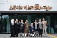  '한국에서 체험하는 지브리'…스튜디오 지브리展 in Jeju 개막 [TF사진관]