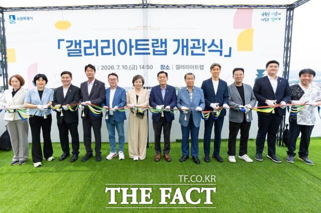 지난 10일 갤러리 아트랩 개관식에 참석해 기념 촬영하는 이재준 시장 등 관계자들. /수원시