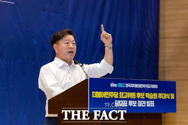 박승원 광명시장이 12일 오후 국회 대회의실에서 수락연설을 하고 있다. /광명시