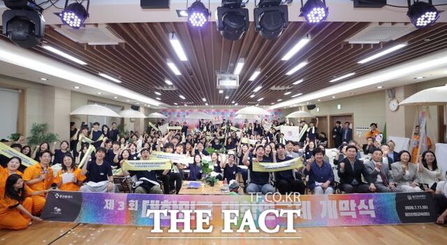 11일 용인산림교육센터에서 열린 제3회 대한민국 대학연극제에서 참석자들이 기념 촬영을 하고 있다. /용인시