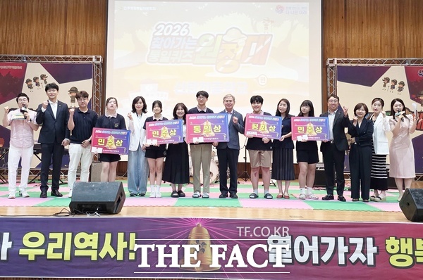 민주평화통일자문회의 대전대덕구협의회가 10일 신탄진중학교에서 '2026 찾아가는 통일퀴즈 원정대'를 개최했다. /민주평화통일자문회의 대전대덕구협의회