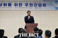  박찬대 인천시장 