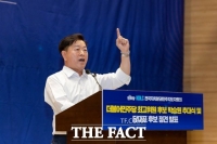  박승원 광명시장, 최고위원 출마 선언…