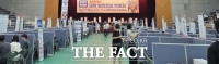  '입시 정보 한자리에'…화성 대학박람회에 수험생·학부모 북적