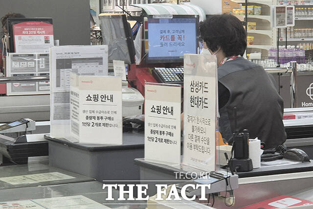 법원이 홈플러스의 회생절차 폐지를 결정한 가운데 7일 오후 서울 구로구 홈플러스 신도림점 계산대 앞에 삼성카드와 현대카드 결제 불가 안내문이 세워져 있다. /송호영 기자
