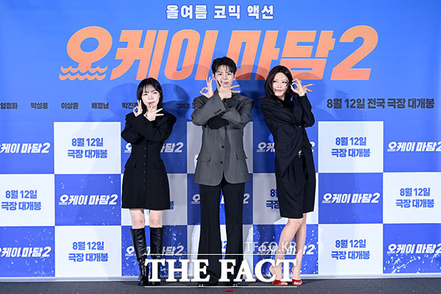 배우 박성웅과 박진주, 려운, 엄정화, 배정남, 최수영, 이상윤(왼쪽부터)이 13일 오전 서울 용산구 CGV 용산아이파크몰에서 열린 영화 ‘오케이 마담2’ 제작보고회에 참석해 포즈를 취하고 있다. /서예원 기자