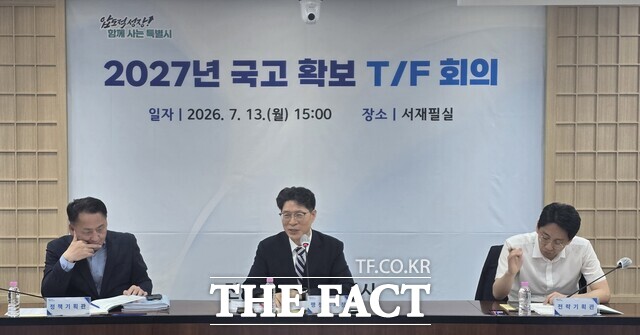 전남광주통합특별시 첫 국고 확보 전담팀 회의/ 통합시