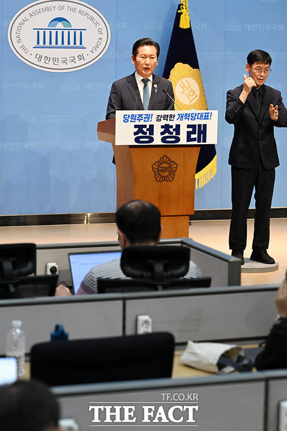 당대표 출마 선언 마친 뒤 인사하는 정 전 대표.