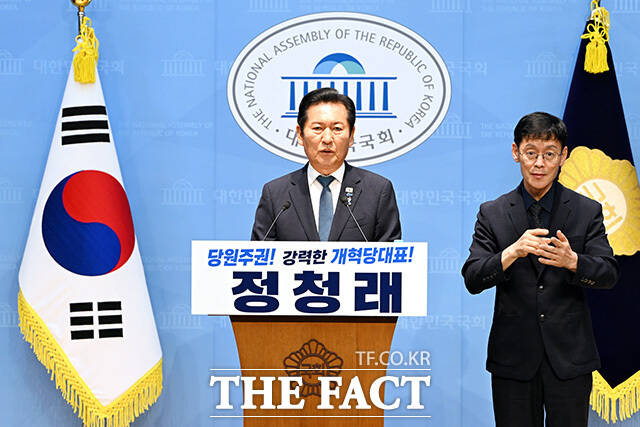 당대표 출마 선언 마친 뒤 인사하는 정 전 대표.