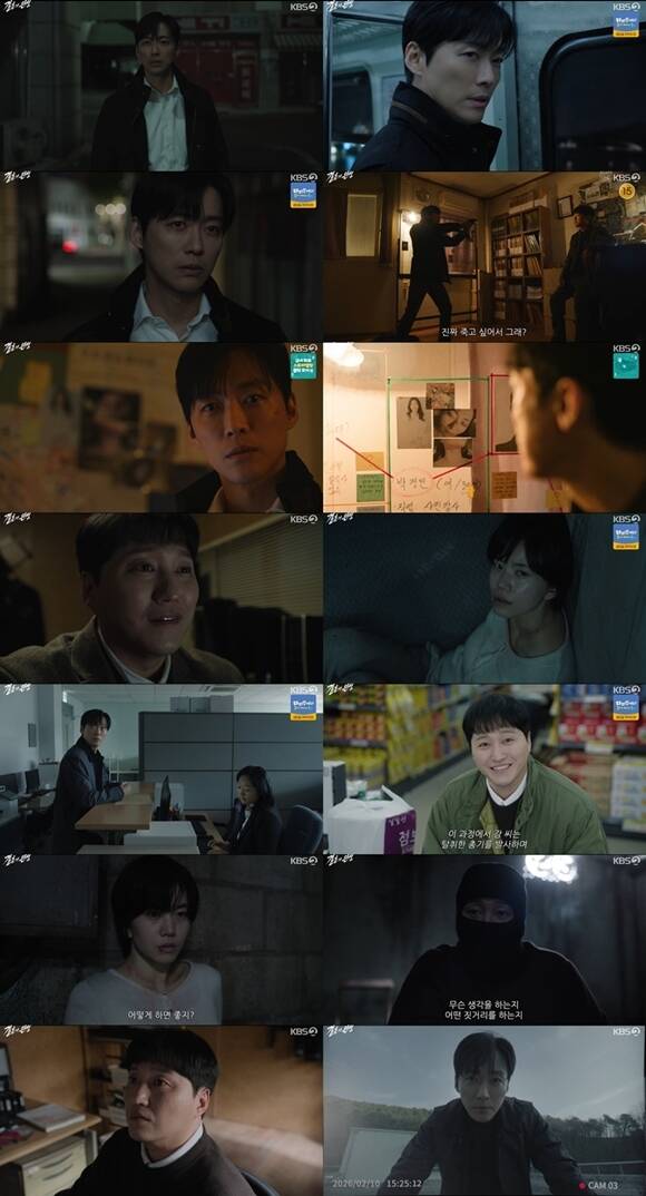 KBS2 토일 미니시리즈 '결혼의 완성' 4회가 시청률 7.2%로 자체 최고 기록을 경신했다. /방송 화면 캡처