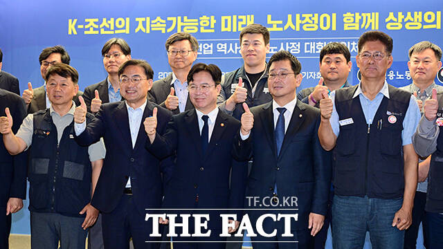 김영훈 고용노동부 장관이 13일 오전 서울 중구 프레스센터에서 열린 조선업 노사정 협의체 발족식에 참석해 기념사를 하고 있다. /임영무 기자