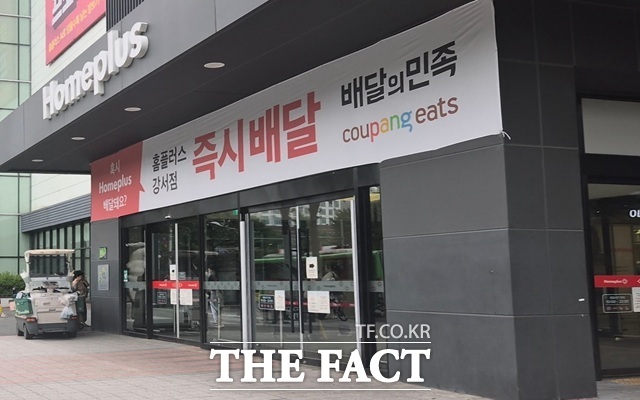13일 홈플러스 마트가 임시 휴업에 들어간 가운데 서울 강서점 입구에 즉시 배달을 안내하는 플래카드가 아직 남아 있다. /홈플러스 강서점=오승혁 기자