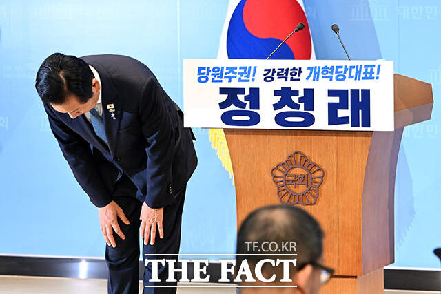 당대표 출마 선언 마친 뒤 인사하는 정 전 대표.