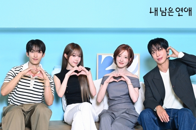 세븐틴 도겸, 가수 최예나, 배우 이세영, 가수 정용화(왼쪽부터)가 SBS 연애 프로그램 '내 남은 연애'의 MC로 합류한다. /SBS