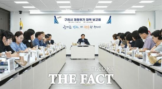 신동화 경기 구리시장(가운데)을 비롯한 구리시 공직자들이 지난 10일 어려운 재정 여건을 극복하고 지속가능한 재정 운영 기반을 마련하기 위해 '재정위기 대책 보고회'를 진행하고 있다. /구리시