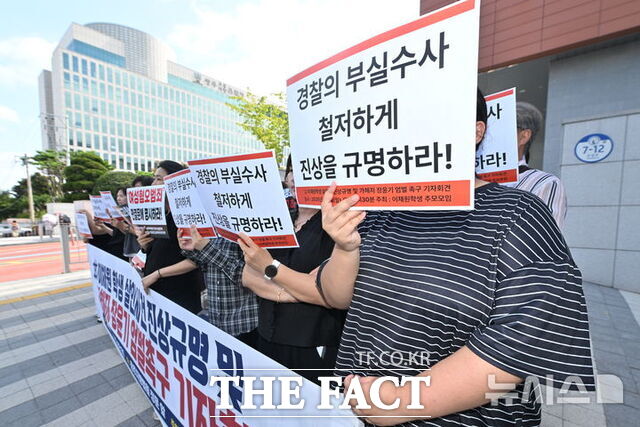 고(故) 이채원 양 추모 모임이 13일 오전 전남광주시 동구 광주지방법원 앞에서 장윤기 사건 재수사와 엄벌을 촉구하는 기자회견을 열고 있다. /뉴시스