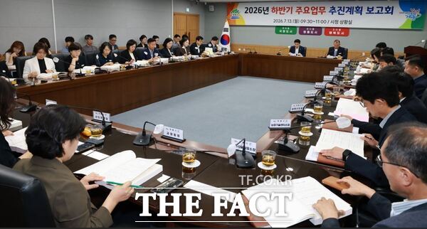 계룡시가 13일 2026년 하반기 주요업무 추진계획 보고회를 개최하고 있다. /계룡시