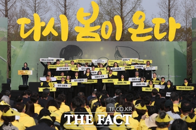 검찰이 4년간 세월호·이태원 참사 관련 허위사실을 유포하고 희생자와 유가족을 비방한 50대 남성에게 징역형을 선고해달라고 재판부에 요청했다. /장윤석 기자