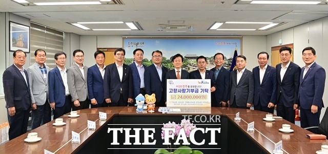 13일 진주시청 기업인의 방에서 '진주·거제 농협 고향사랑 상호 기부 전달식' 후 관계자들이 기념 촬영을 하고 있다. /진주시