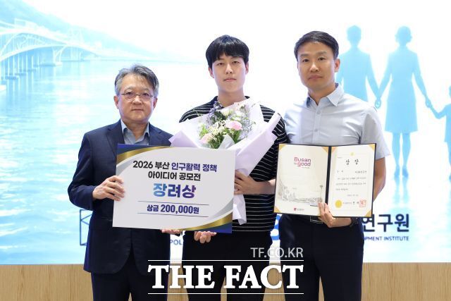 부산환경공단 관계자들이 '2026 부산 인구활력 정책 아이디어 공모전' 장려상을 받고 기념사진을 찍고 있다. /부산환경공